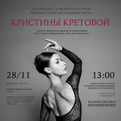 Kristina-Kretova-preview